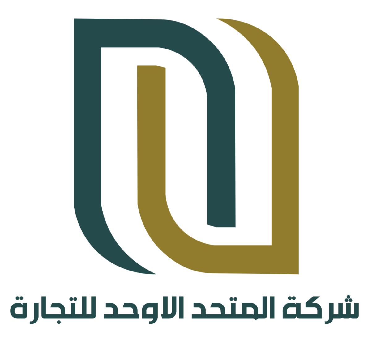 المتحدة الاوحد للتجارة